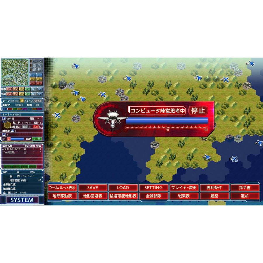 メール便] 【新品】Nintendo Switch 大戦略パーフェクト4.0 : トレネコ