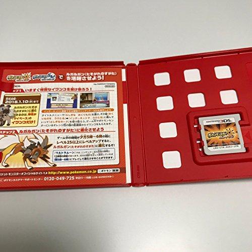 新品 ニンテンドー3DS ポケットモンスター ウルトラサン : トレネコ