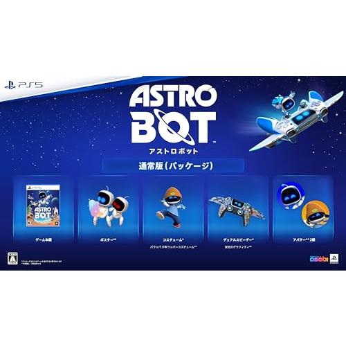 [メール便] 新品【PS5】 アストロボットの画像