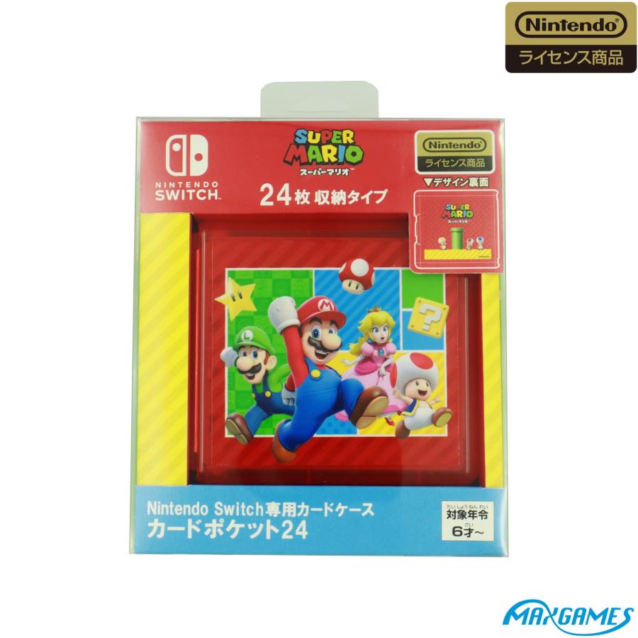 新品 Nintendo Switch専用カードケース カードポケット24 スーパー