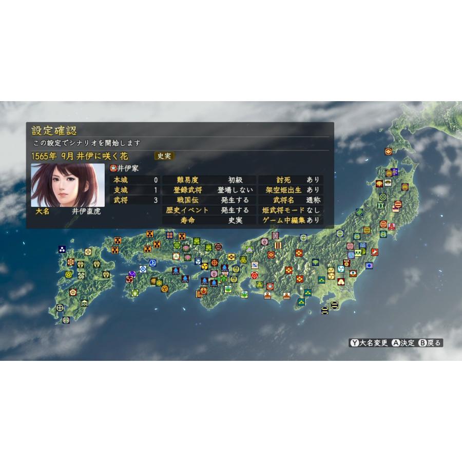 新品 Nintendo Switch 信長の野望・創造 with パワーアップ