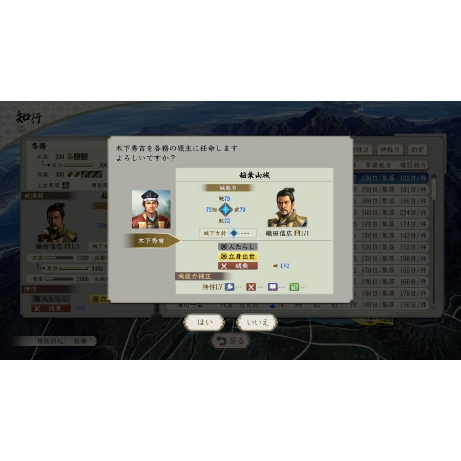 メール便] 【新品】Nintendo Switch 信長の野望・新生 with パワー