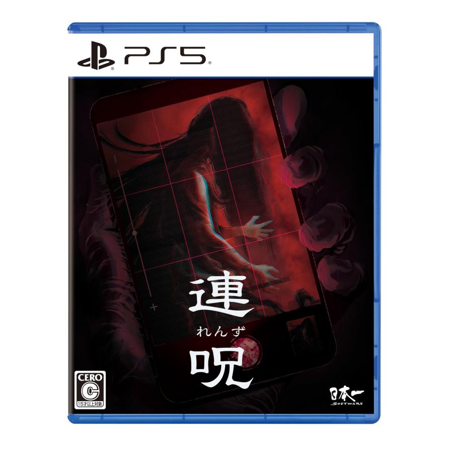 新品【PS5】 連呪 初回限定版［PS5版］ : トレネコ - 通販 - Yahoo