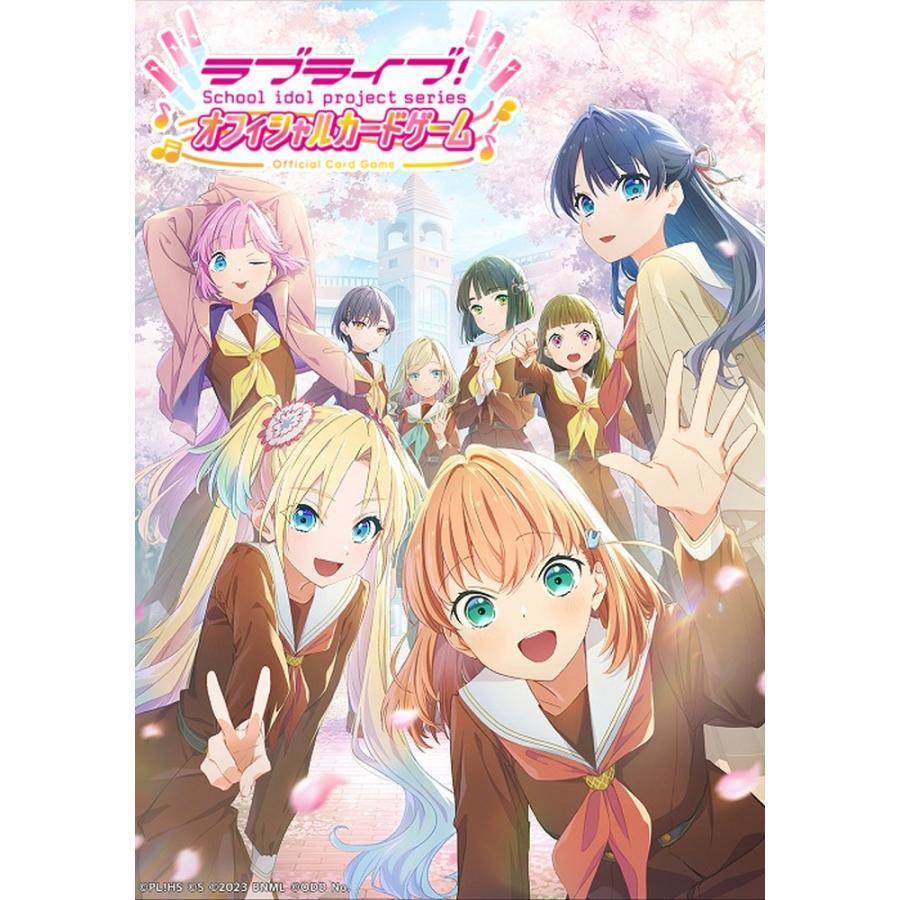 ラブライブ!シリーズ オフィシャルカードゲーム プレミアムブースター