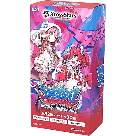 【カートン即発送】Xross Stars 第2弾 Exceed Rampage 最短即日発送】Xross Stars ブースターパック第2弾 『Exceed Rampage