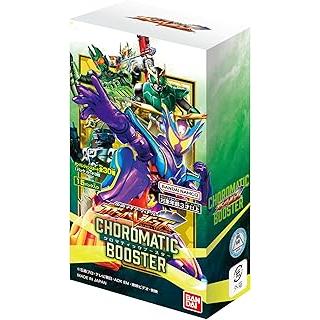 最短即日発送】仮面ライダーバトル ガンバレジェンズ