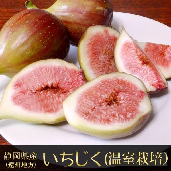 ハウス生いちじく Mサイズ 4パック 送料無料 温室栽培 無花果 完熟イチジク Fk とれたて市場 通販 Yahoo ショッピング