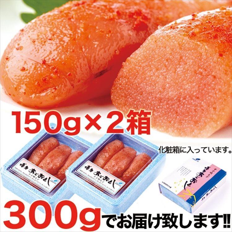 タイムセール!! 博多あごおとし 無着色 300g 明太子 辛子明太子 送料無料 プレミアム 爆買 |  | 01