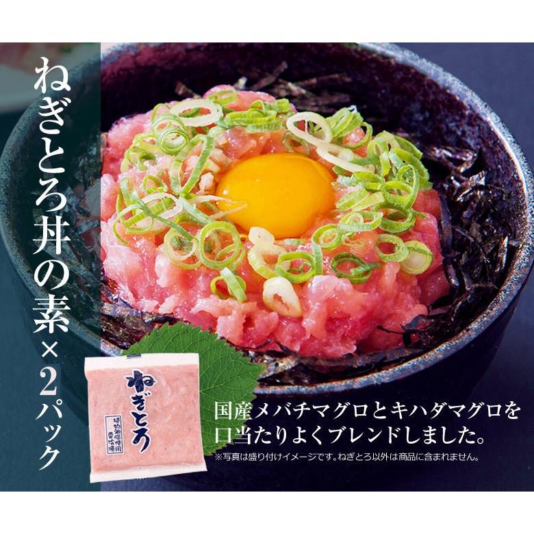 マグロ丼 4種×2P 計8食 マグロ漬け2p・ネギトロ2P+サーモンネギトロ2p+