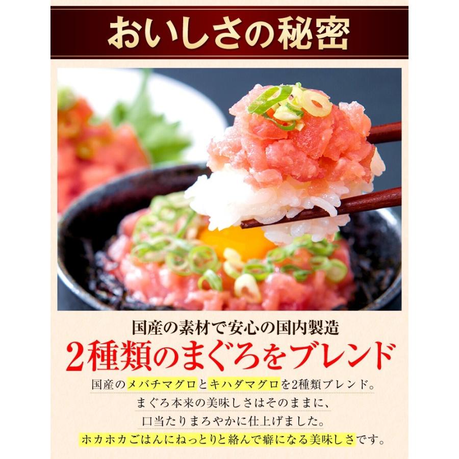 極上ねぎとろ丼5食 国産マグロ ネギトロ 丼ぶり 丼 鮪 マグロ まぐろ 送料無料 プレミアム 251 北海道とれたて本舗 通販 Yahoo ショッピング