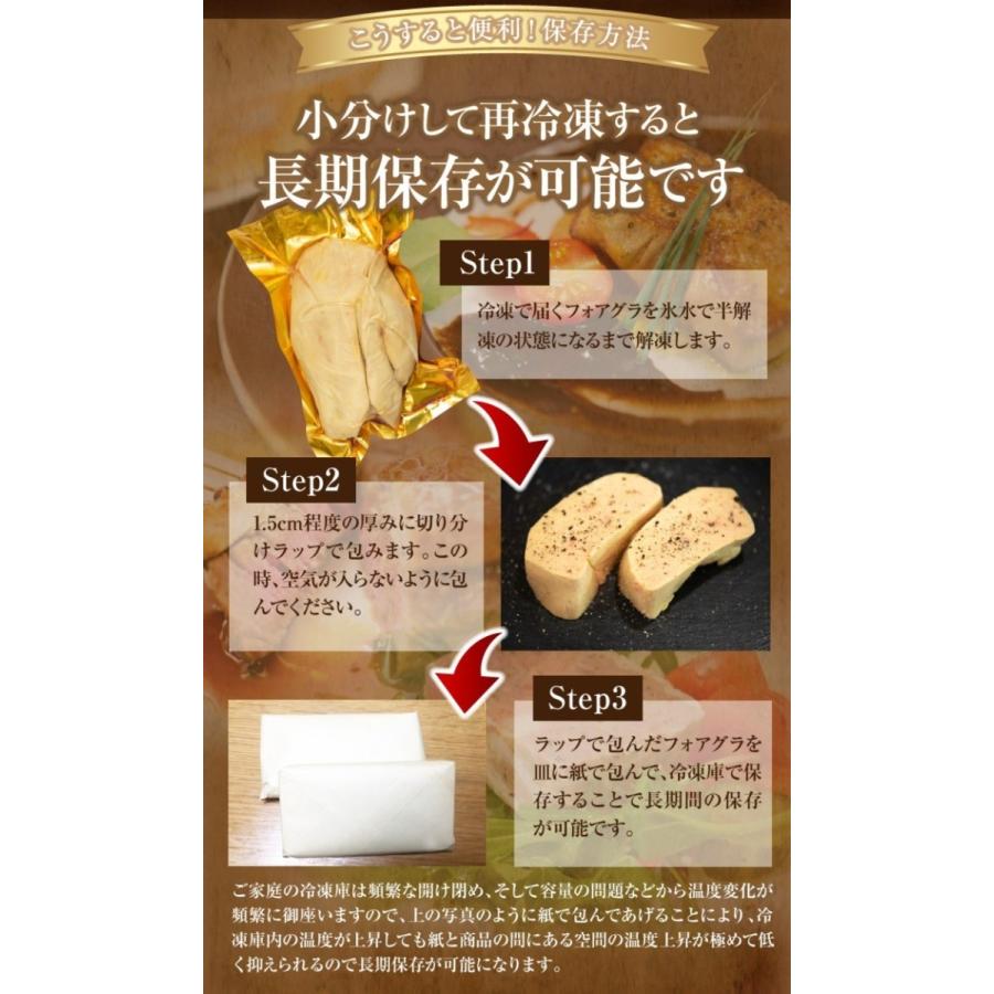 最高峰 フォアグラ・ド・カナール 約400-500ｇ 珍味 フォアグラ 送料無料 プレミアム 爆買 |  | 04