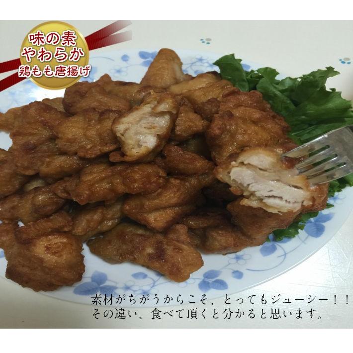 味の素やわらか鶏もも唐揚げ 1kg 鶏 唐揚げ から揚げ プレミアム 爆買 |  | 04