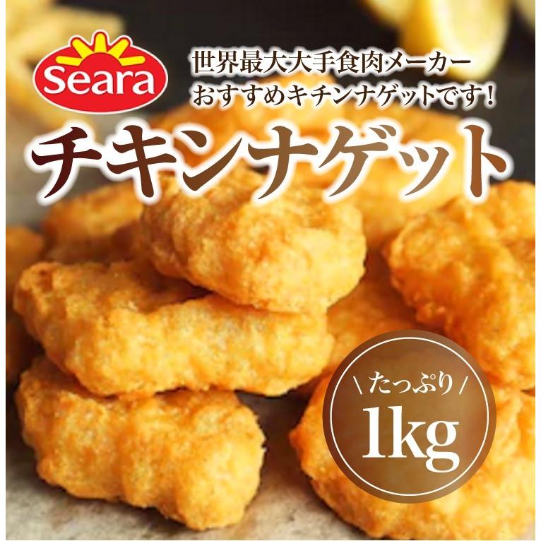 チキンナゲット (1kg)　 世界最大手食肉メーカー SEARAのチキンナゲット クリスマス お肉 肉 鶏 プレミアム 爆買 |  | 01
