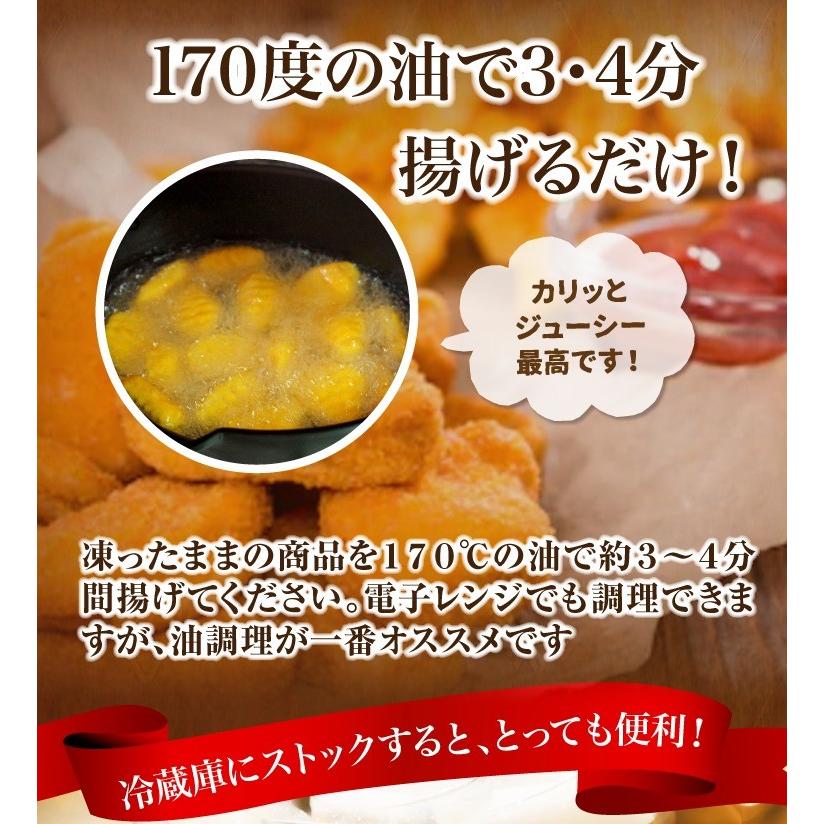 チキンナゲット (1kg)　 世界最大手食肉メーカー SEARAのチキンナゲット クリスマス お肉 肉 鶏 プレミアム 爆買 |  | 03
