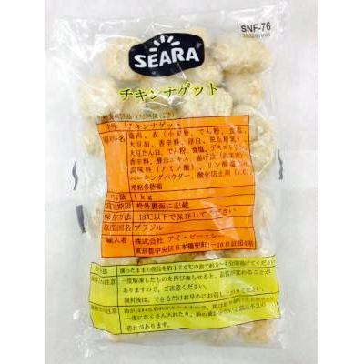 チキンナゲット (1kg)　 世界最大手食肉メーカー SEARAのチキンナゲット クリスマス お肉 肉 鶏 プレミアム 爆買 |  | 04
