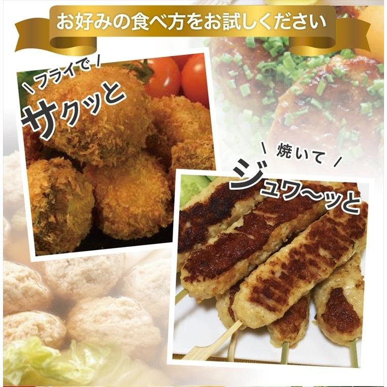 つくねページ 和光堂 BIGサイズのグーグーキッチン お魚の甘からつくね 1歳4か月頃