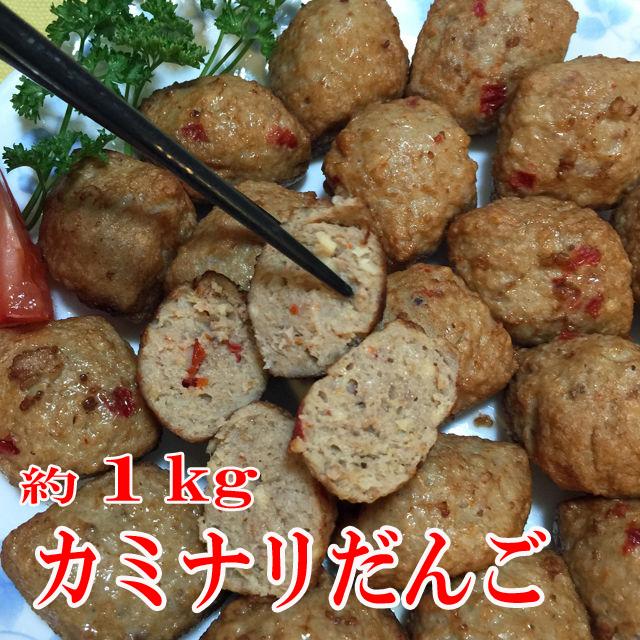 カミナリだんご ピリ辛大粒 国産 １kg ( 約２８ｇ×約３５個 ) お肉 肉 肉団子 プレミアム 爆買 | 