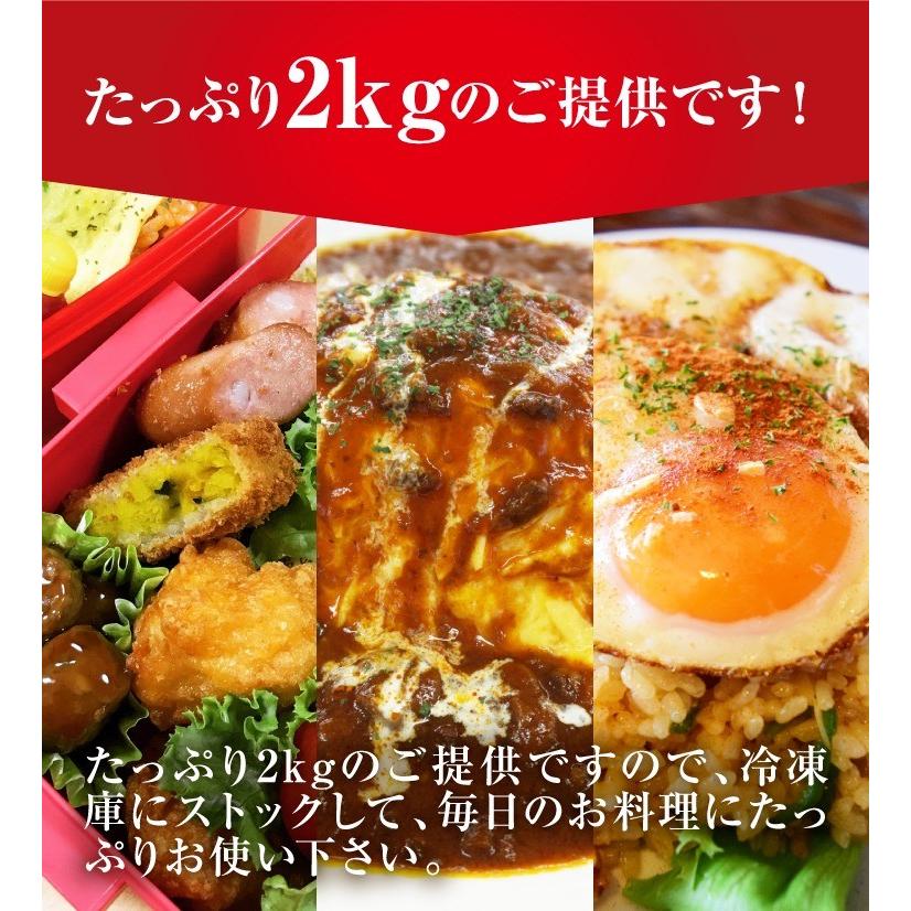 国産 鶏もも 小間Ａ 2kg 親子丼やオムライスに 鶏モモ 鶏肉 鶏 お肉 肉 プレミアム 爆買 |  | 08