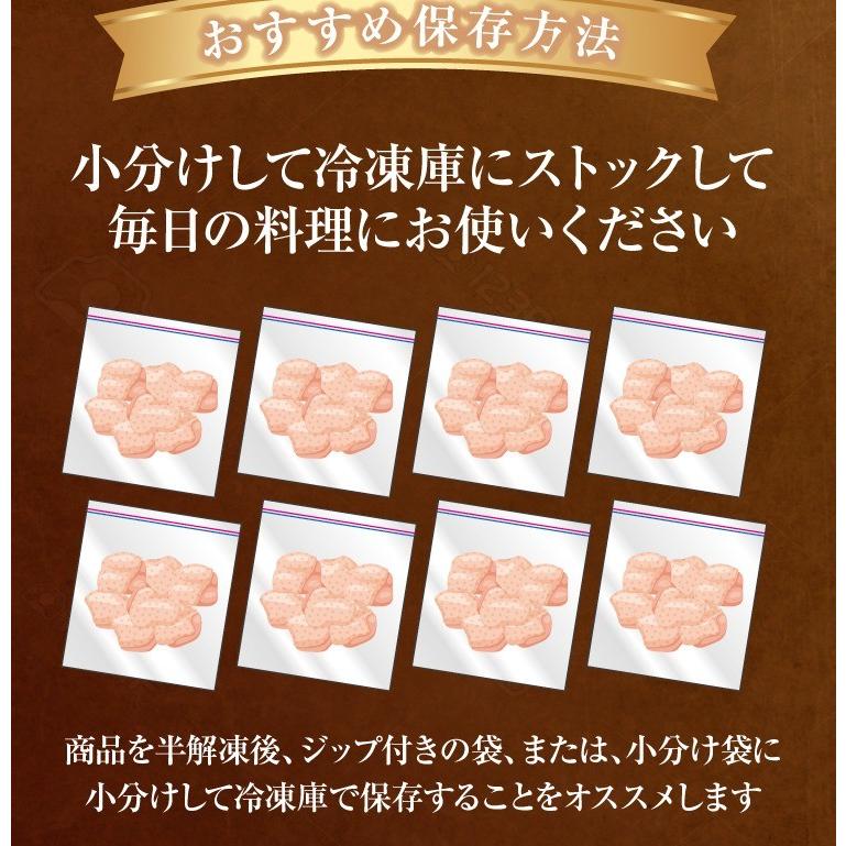 国産 鶏もも 小間Ａ 2kg 親子丼やオムライスに 鶏モモ 鶏肉 鶏 お肉 肉 プレミアム 爆買 |  | 11