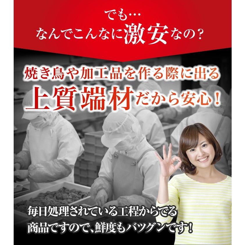 国産 鶏もも 小間Ａ 2kg 親子丼やオムライスに 鶏モモ 鶏肉 鶏 お肉 肉 プレミアム 爆買 |  | 03