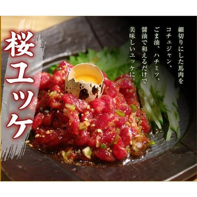 馬刺し上赤身ミニパック 約300g 2セット購入で馬刺しユッケ 50g もらえる 馬刺し お肉 肉 送料無料 プレミアム :f0491:北海道とれたて本舗 - 通販 - Yahoo!ショッピング 馬刺し上赤身ミニパック 約300g 2セット購入で馬刺しユッケ 50g もらえる 馬刺し お肉 肉 送料無料 プレミアム :f0491:北海道とれたて本舗 - 通販 - Yahoo!ショッピング