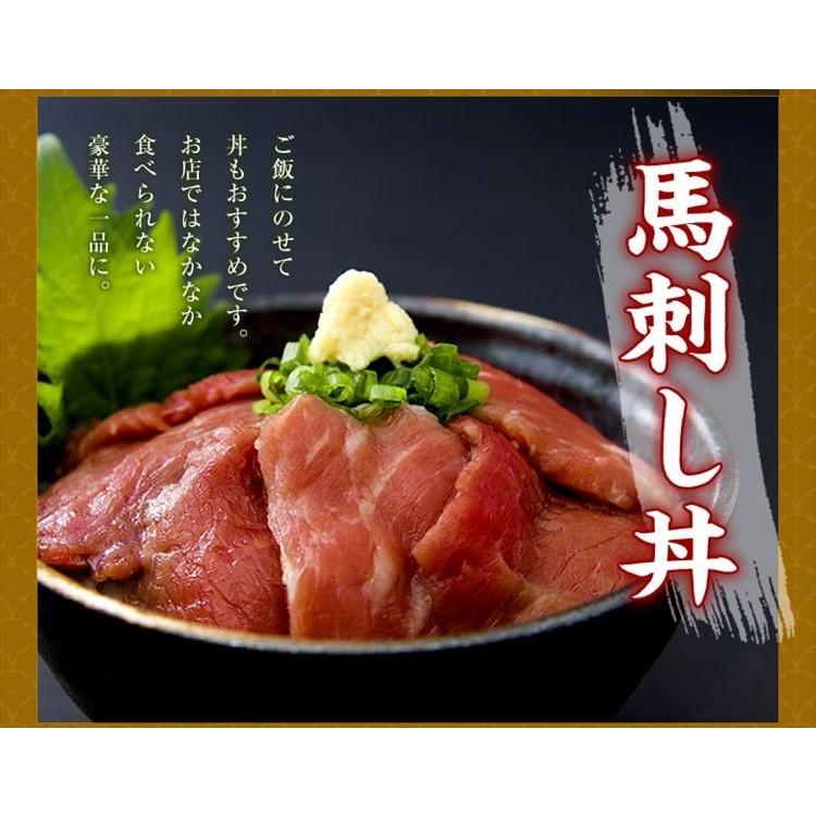 馬刺し上赤身ミニパック 約1000g バサシ 馬さし ばさし 馬肉 送料無料 タイムセール｜toretate1ban｜03