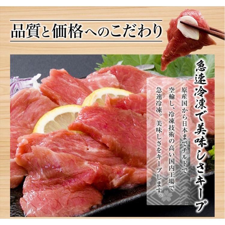 馬刺し上赤身ミニパック 約1000g バサシ 馬さし ばさし 馬肉 送料無料 タイムセール｜toretate1ban｜05