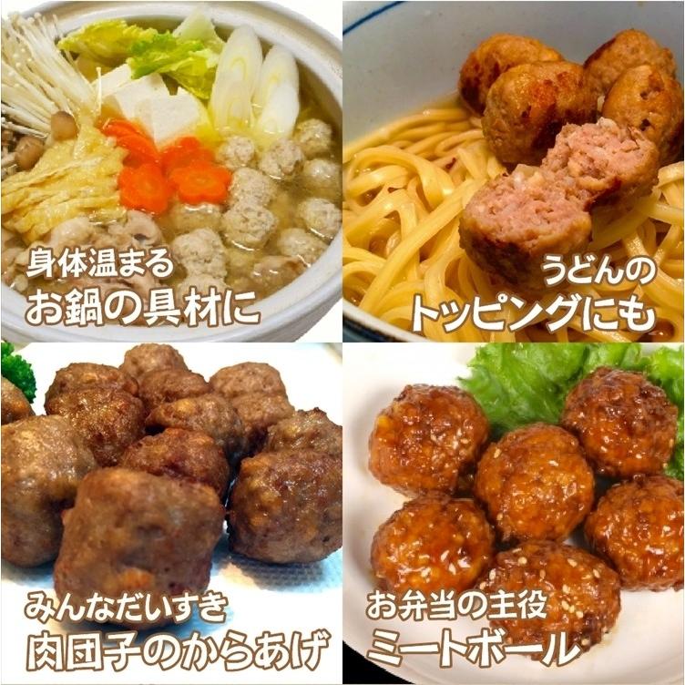 旨い クィーンボール 鶏肉だんご レンチンok プレミアム F0505 北海道とれたて本舗 通販 Yahoo ショッピング