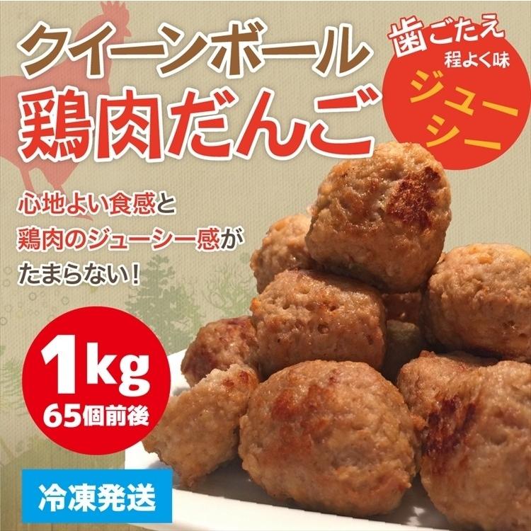 父の日 21 プレミアム 旨い クィーンボール 鶏肉だんご 焼き鳥 串ok レンチンok F0505 北海道とれたて本舗 通販 Yahoo ショッピング