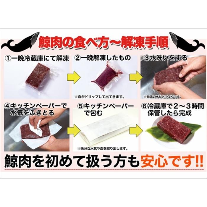 父の日 プレゼント プレミアム ミンク 鯨 Or イワシ 鯨 Or ニタリ くじら お刺身 鯨 約180g 真空カット 冷凍a F059w 北海道とれたて本舗 通販 Yahoo ショッピング