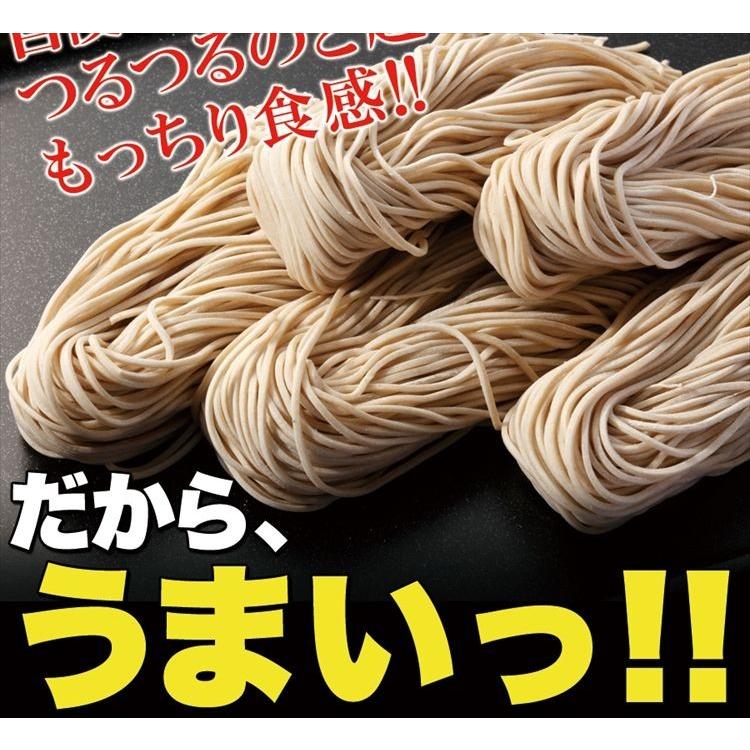 ポイント消化 麺 そば 蕎麦 本格派 生そば 8食 ( 180g×4袋 ) 送料無料 ゆうパケット｜toretate1ban｜10