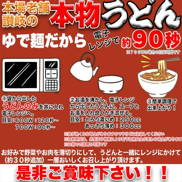 レンジで簡単 辛すぎないスパイシー カレー うどん 4食 (180g×4) 送料無料 プレミアム ゆうパケット｜toretate1ban｜04