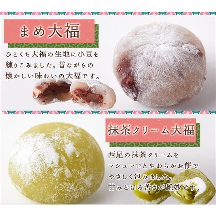 ひとくち プチ 大福 アソート 5種 1kg (250g×4袋) 個包装タイプ 送料