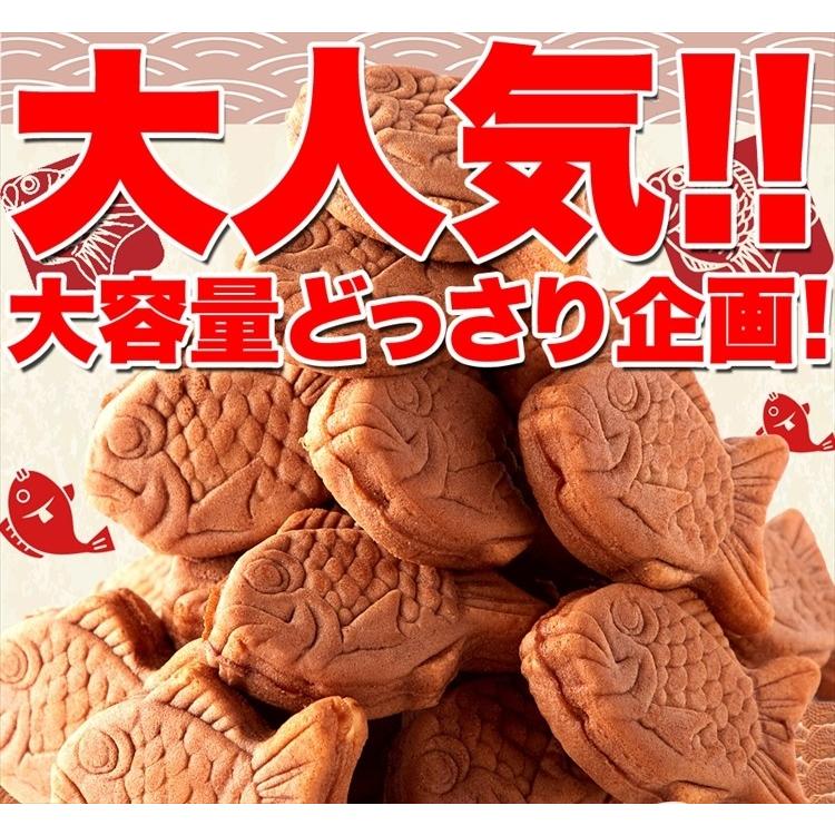 お徳用 やわらか ミニ たい焼き 30個 ( 10個×3袋 ) 和菓子 お菓子 鯛焼き 送料無料 タイムセール 和菓子｜toretate1ban｜02