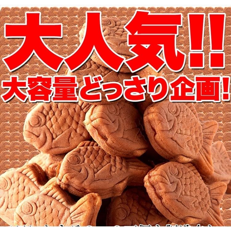 お徳用 やわらか ミニ たい焼き 30個 ( 10個×3袋 ) 和菓子 お