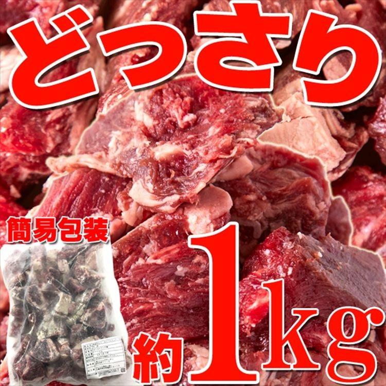 タイムセール!! 熟成牛 ヒレステーキ １キロ サイコロカット フィレステーキ サイコロステーキ 牛肉 送料無料 プレミアム |  | 02