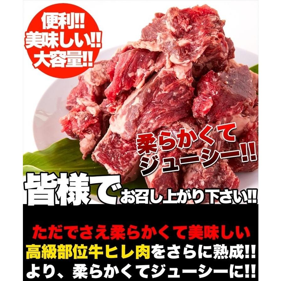 タイムセール!! 熟成牛 ヒレステーキ １キロ サイコロカット フィレステーキ サイコロステーキ 牛肉 送料無料 プレミアム |  | 08