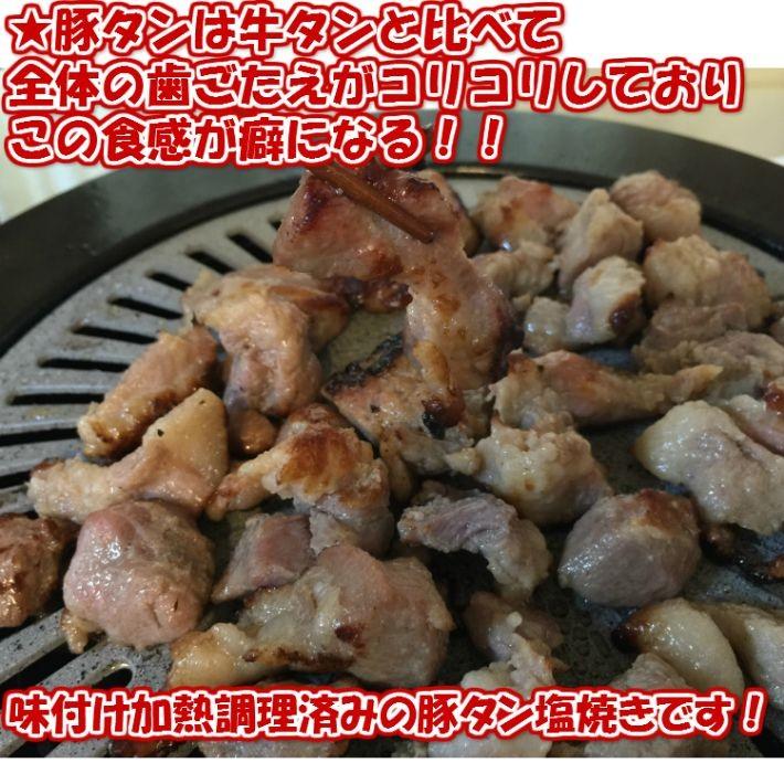 豚タン塩焼き １kg 串焼きok q バーベキュー 豚 豚肉 焼き鳥 プレミアム F1932 北海道とれたて本舗 通販 Yahoo ショッピング