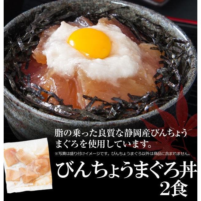 海鮮丼12食セット（鉄火（漬けまぐろ）2P・ねぎとろ2P・サーモンねぎとろ2P・サーモン2P・びんちょうまぐろ2P・イカサーモン2P） 父の日 / 冷凍A 爆買 |  | 06