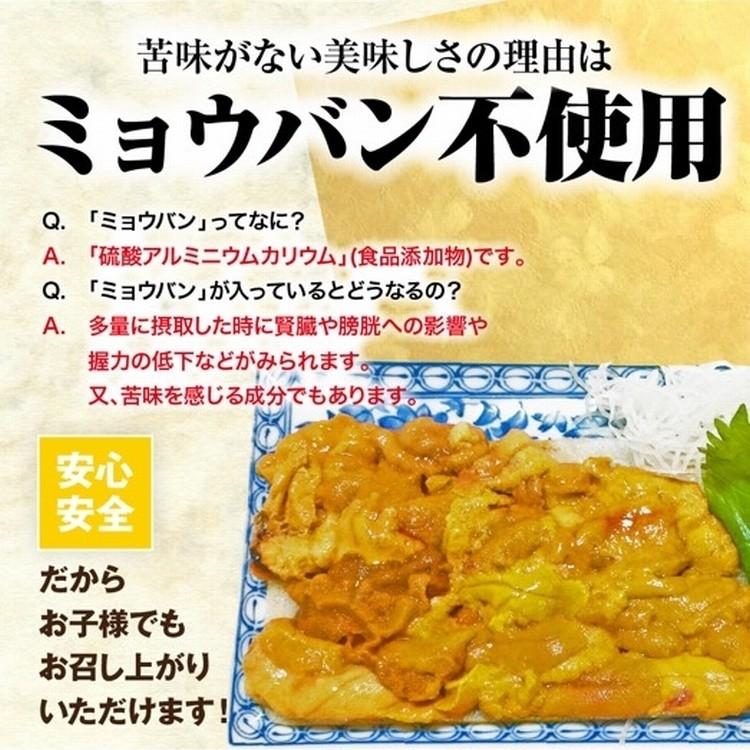 タイムセール!! 訳あり 生食用ウニ 100g ミョウバン不使用 ウニ 雲丹 うに プレミアム |  | 02