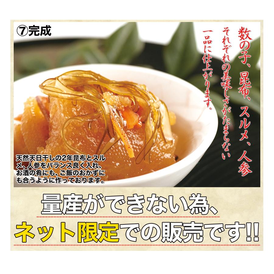 松前漬け ほとんど 数の子 60％!! 贅沢松前漬け 1kg かずの子 送料無料