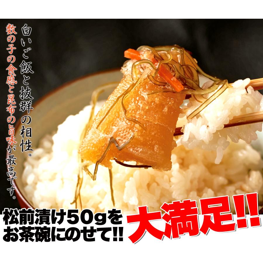 松前漬け ほとんど 数の子 60％!! 贅沢松前漬け 1kg かずの子 送料無料