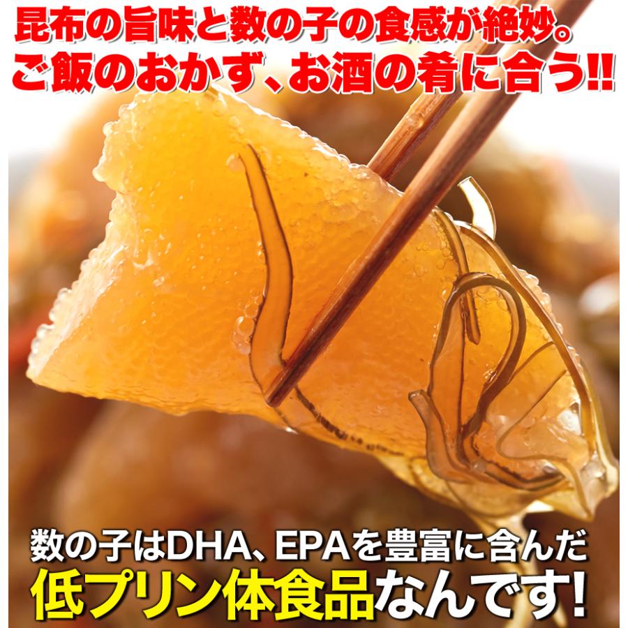 松前漬け ほとんど 数の子 60％!! 贅沢松前漬け 1kg かずの子 送料無料