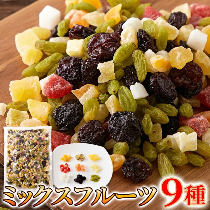 ミックスフルーツ 1kg ×13袋