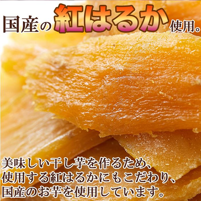 みかんの花さん専用干し芋、訳あり、箱込み8キロ タイムセール!! 訳ありスイーツ 国産 干し芋 200g×1袋 紅はるか 使用