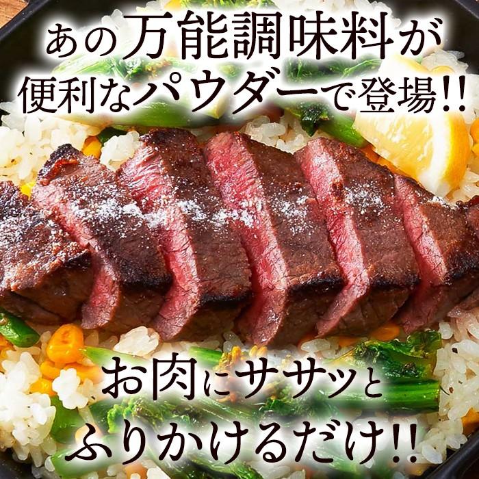 タイムセール!! 塩麹パウダー 150g 粉末タイプ 万能調味料 食材をもっと美味しく柔らかく 送料無料 プレミアム 爆買 |  | 01