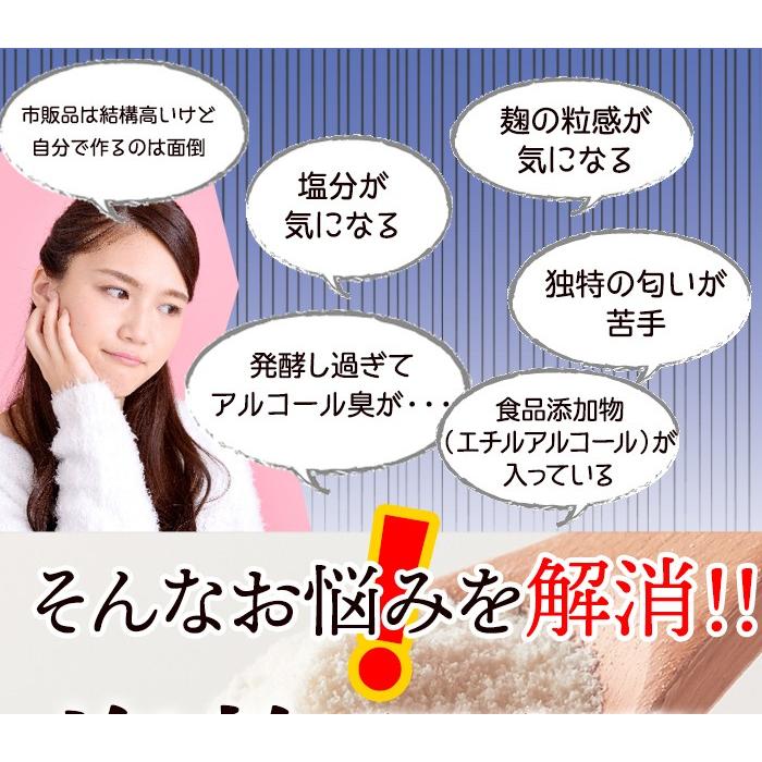 タイムセール!! 塩麹パウダー 150g 粉末タイプ 万能調味料 食材をもっと美味しく柔らかく 送料無料 プレミアム 爆買 |  | 13