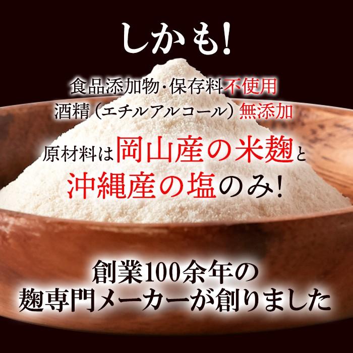 タイムセール!! 塩麹パウダー 150g 粉末タイプ 万能調味料 食材をもっと美味しく柔らかく 送料無料 プレミアム 爆買 |  | 05