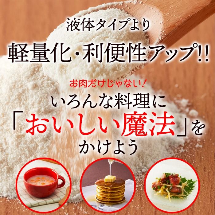 タイムセール!! 塩麹パウダー 150g 粉末タイプ 万能調味料 食材をもっと美味しく柔らかく 送料無料 プレミアム 爆買 |  | 06