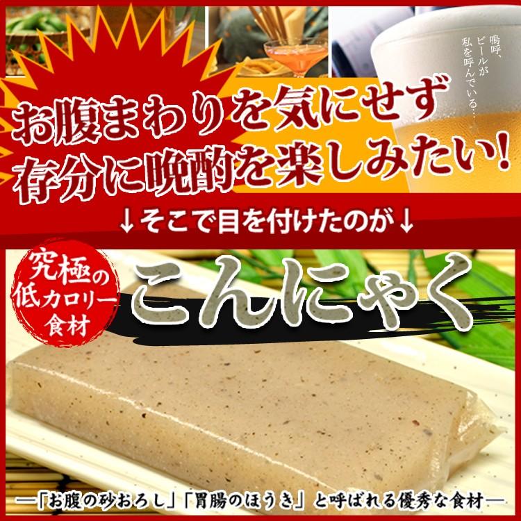 お徳用 ダイエット おしゃぶり こんにゃく 160g  おつまみ 蒟蒻 送料無料 プレミアム｜toretate1ban｜02